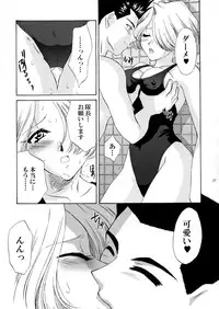 (CR34) [U.R.C (MOMOYA SHOW-NEKO)] U.R.C Maniax 3 (Sakura Taisen)