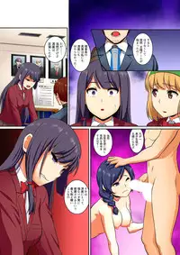 [Pararan] Kutsujoku Fukujuu Gakuen Sseikatsu -Osama no Meirei wa? Zettai…desu… Ch. 1-12