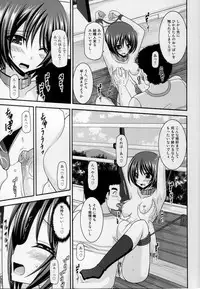 (C88) [valssu (Charu)] Roshutsu Shoujo Yuugi Ran Jou