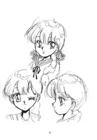 (C47) [Moriman Sho-Ten (Various)] KEY Tegakari (Various)