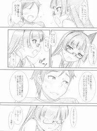 (COMIC1☆6) [MEKONGDELTA, DELTAFORCE (Route39, Zenki)] Glass Cat's (Ore no Imouto ga Konna ni Kawaii Wake ga Nai)
