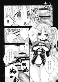 (C70) [Suzune Rai Chikashitsu (Suzune Rai)] Play The Devil