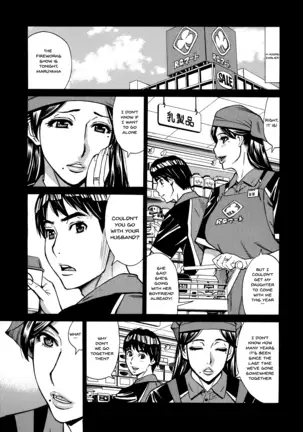 Hitozuma Koi Hanabi ~Hajimete no Furin ga 3P ni Itaru made~ Ch.1-8