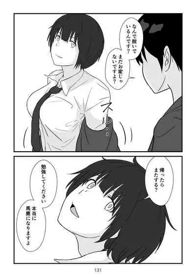 Isekai no Sangatsu Usagi to Shigatu Baka