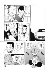 [Dowman Sayman] Zoku Seihonnou to Suibakusen