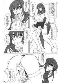 (Futaket vs. ABC ~Hentaisai~) [Nozarashi (Nozarashi Satoru)] Shigokare Hime - Genkai Hassha -