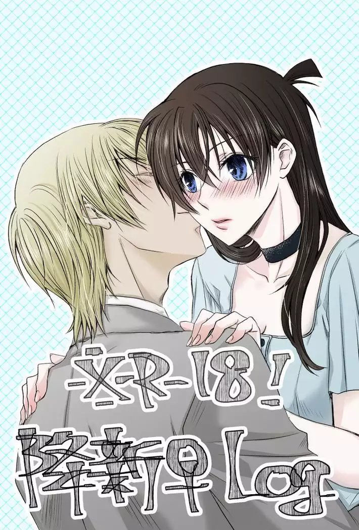 Fu shin Log※ R - 18& ankēto arigatōgozaimashita!