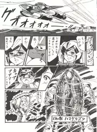 [ALPS (Various)] LOOK OUT 8 (Various)