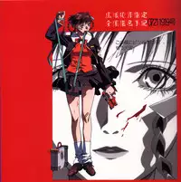 梅津泰臣 ART WORKS