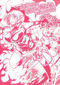 [Amagi Michihito] Ajin Bokujyo [Digital]