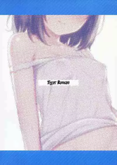 Suyasuya Neteru Imouto ni Ecchi na Itazura Shichaimashita