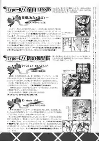 (C63) [GOD HAND] God Hand Press 13 Kaime (R.O.D READ OR DIE)