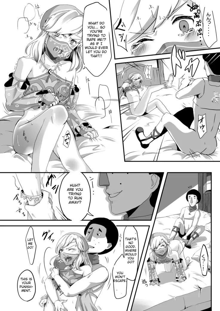 Koukan o Kotowarareta kara Osou Koto ni Shimashita