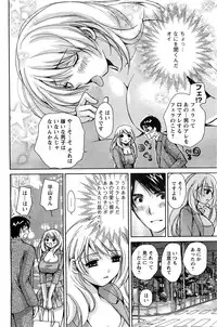 Action Pizazz Special 2009-07