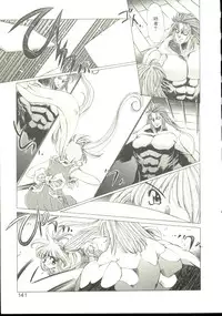 [Oowada Tomari] Anju ni Omakase