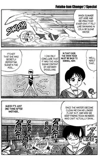 [Aro Hiroshi] Futaba-kun Change Vol.8 [English]