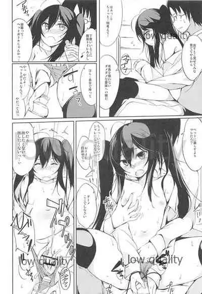 [FUZZYGUARD (Tsuzuri)] Futari Play