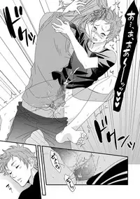 [Unknown (UNKNOWN)] Yogari Sugite Okashiku Narisou 2