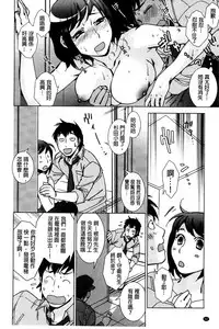 [Kerorin] Shiawasesou no Yasashii Koibito | 幸福莊裡溫柔的戀人 [Chinese]