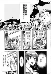 [Chikiko] Kemo Koi ~Naze Hito wa Kemono to Koi ni Ochiru no ka~ [Chinese] [翠星石个人汉化]