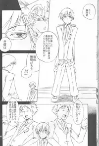 (C72) [Ichinichi Sanjou (Jinguu Kozue)] Okimari desu ka? (Ouran High School Host Club)