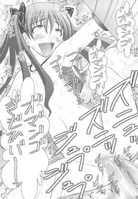 (C77) [Asanoya (Kittsu)] Kuroko Dai Monzetsu Jigoku Hen (Toaru Kagaku no Railgun)