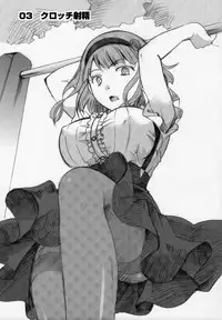 (C89) [Candy Pop (Itou Ei)] Muchi Shichu to Shoku Zato Kurocchi Shasei Dake! (Dagashi Kashi)