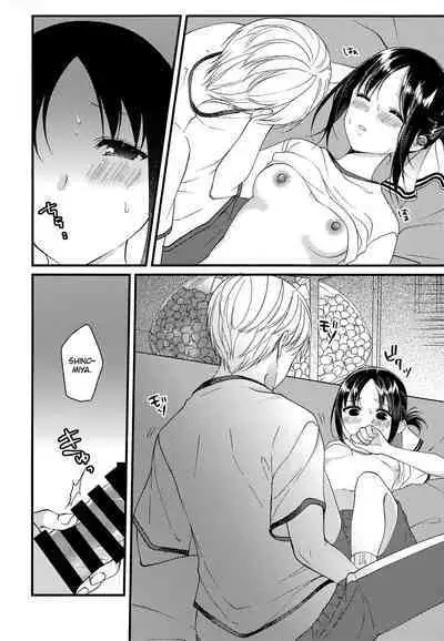 (C101) [akaihoho (HARU, Nao)] Kaguya-sama ni Nozomitai | I Want to Ask of Kaguya-sama (Kaguya-sama wa Kokurasetai) [English] [Zaibatsu]