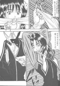 (C53) [NAS-ON-CH, St. Different (Various)] Druggers High!! VII (Various)