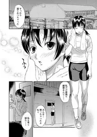 [Hanamaki Kaeru] Ubukari I ~Manin Densha~ [Digital]