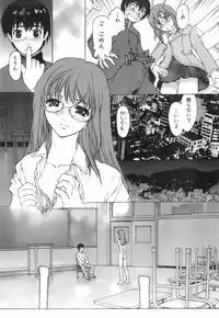 Jun-ai Kajitsu 2008-05