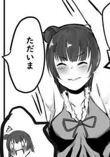 Hitozuma Yoshiko-san