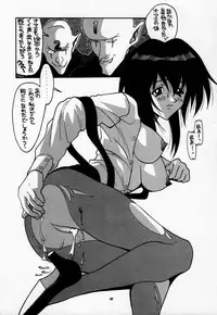 (C54) [AB NORMAL (NEW AB)] Aido 18 (Seihou Bukyou Outlaw Star, Final Fantasy VII)