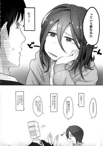 マジで節操ないわね支配人。