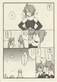 [兄貴漢堂]影武者と僕（幻想水滸伝Ⅴロイ王子）