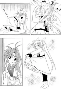 (SC34) [PLUM (Kanna)] Magical SEED BIND (Mahou Shoujo Lyrical Nanoha)