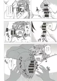 (C91) [Scrum Hitori (Takamichi)] Keikoku no Kisaragi Ni (Kantai Collection -KanColle-)