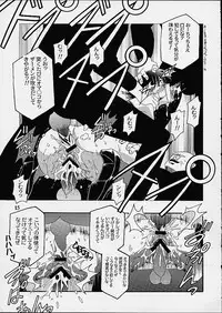 (CR29) [Studio Mizuyokan (Higashitotsuka Rai Suta)] Virtual Out (Corrector Yui)