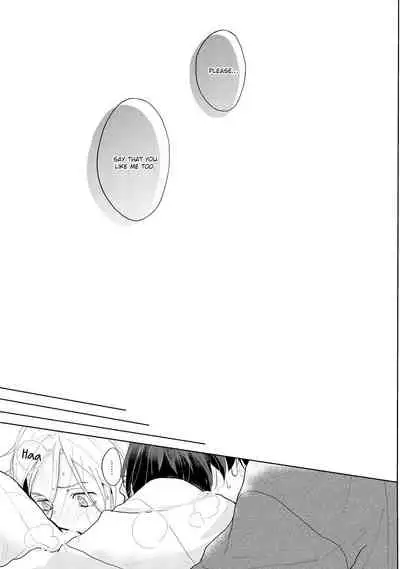 Amai Koe wa Saidai Volume de | With a Sweet Voice, in the Loudest Volume 1-3