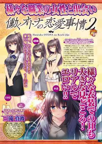 BugBug 2018-01