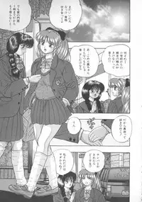 [Kashiwagi Rei] Himerareta Koukishin