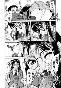 [Kaneko Toshiaki] Inner Equal Bloomers [Decensored]