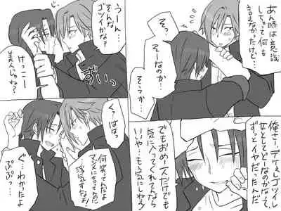 Changed into a Girl, with My Best Friend