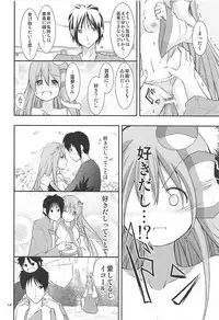 (C78) [Water Drop (MA-SA)] Loli Sana (Touhou Project)