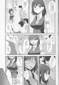 (C84) [Take Out (Zeros)] Optimization -Saitekika- (Toaru Kagaku no Railgun)