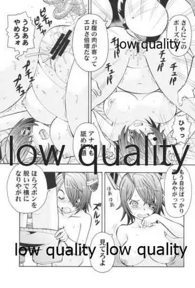 ぽっちゃり天龍