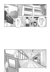 (C75) [Hellabunna (Iruma Kamiri)] REI - slave to the grind - REI 06: CHAPTER 05 (Dead or Alive)