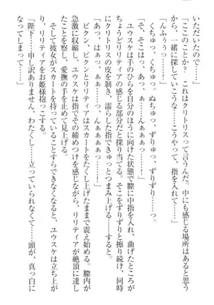 Tensei Joushu no Dorei Harem