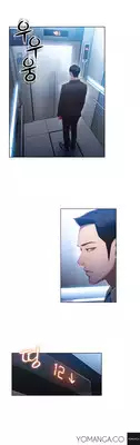 [BAK Hyeong Jun] Sweet Guy Ch. 1-47 [English] [YoManga]