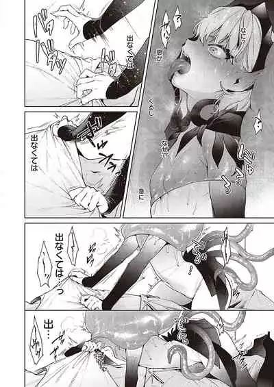 [Hizuki Akira] Yokubou Pandora Yokubou 1-26 [Digital]